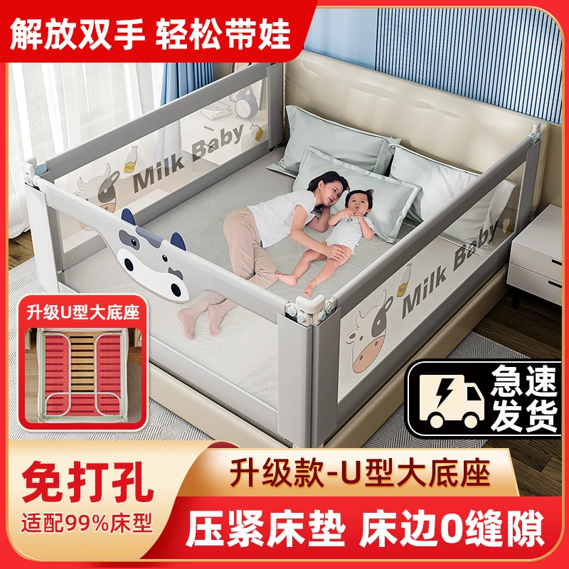 免打孔加厚婴儿床围栏护栏防摔无缝床边儿童床围栏婴儿防摔防护