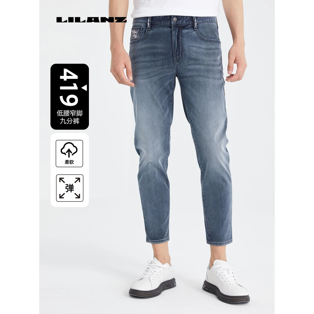 利郎【牛仔蓝】夏季薄款男士休闲百搭弹力宽松牛仔裤