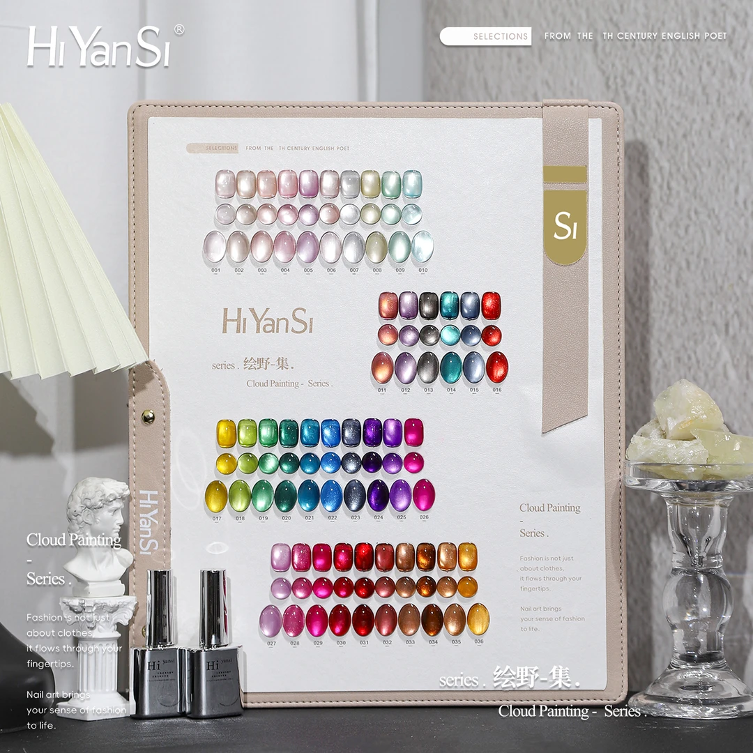 欧町颜-绘妍希36色猫眼·绘野集新款玻璃珠绸缎小灯泡猫眼甲油胶