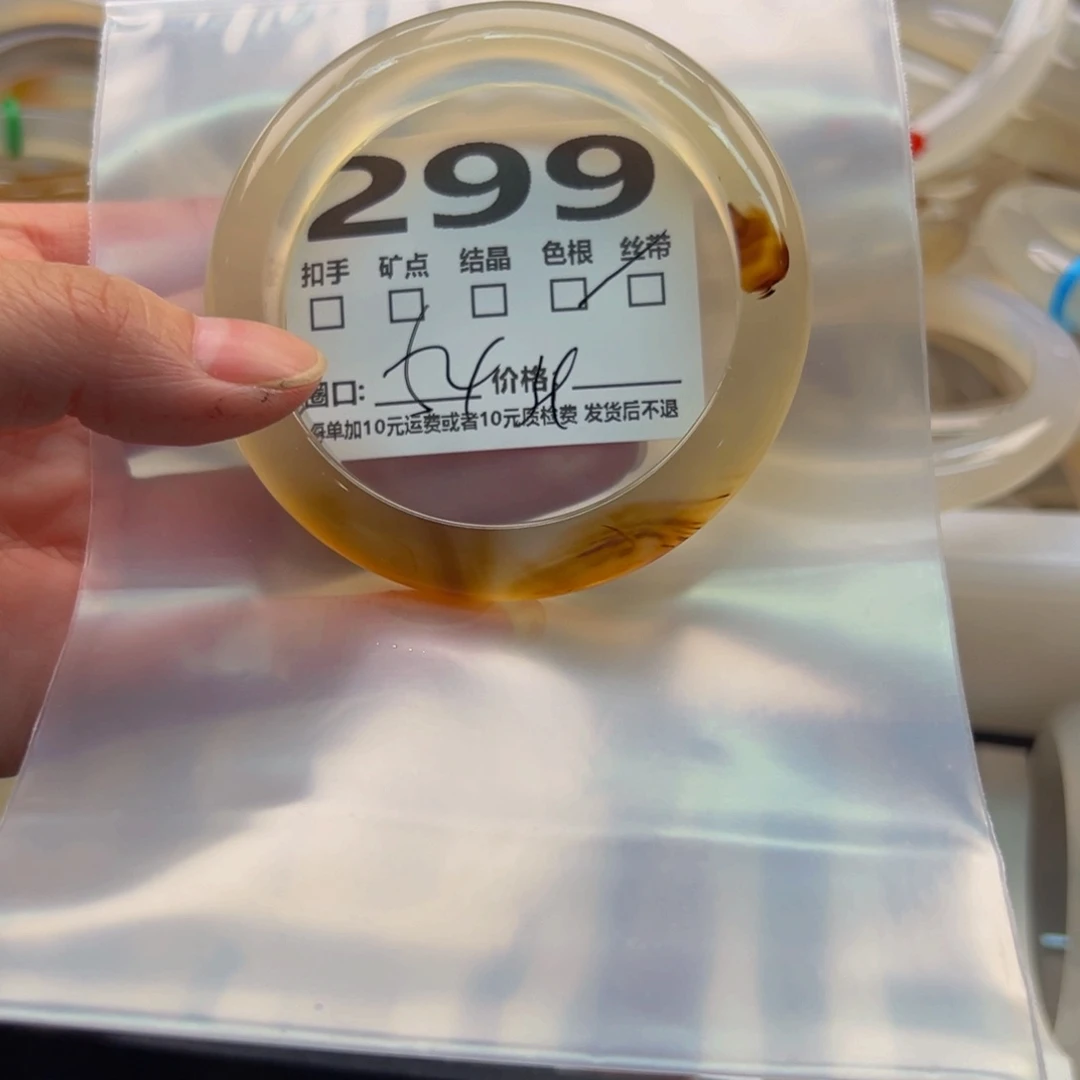 玛瑙/玉髓手镯未镶嵌299