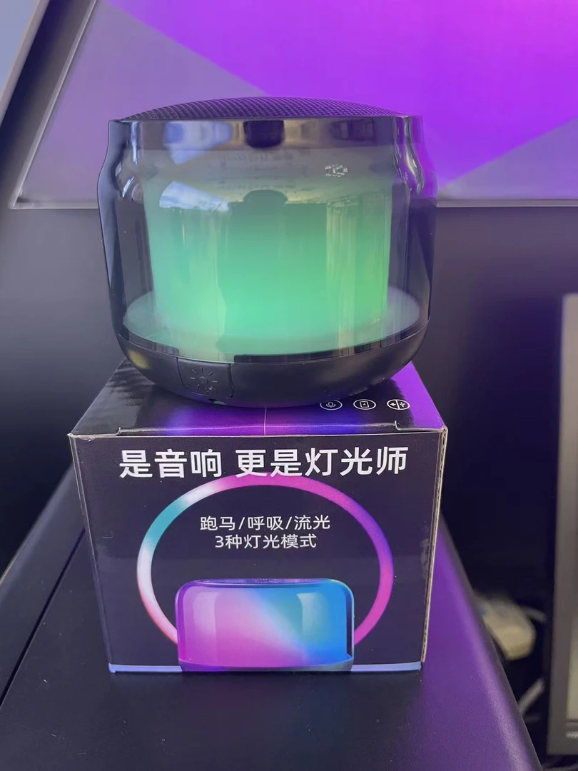 音乐灯蓝牙音箱热卖热销