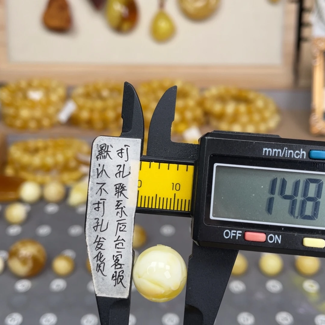 蜜蜡未镶嵌裸石50号