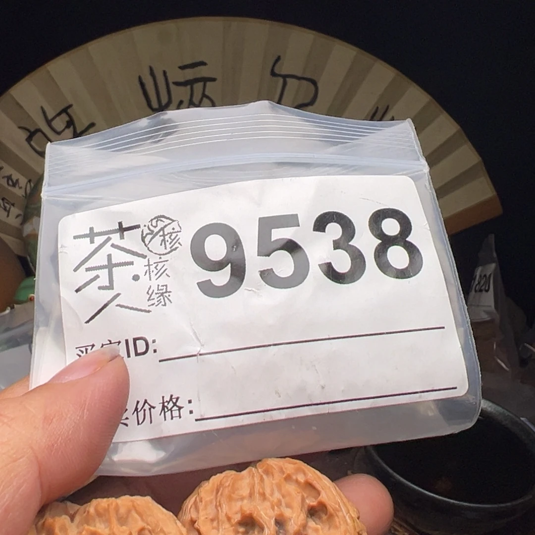 把件文玩核桃我们