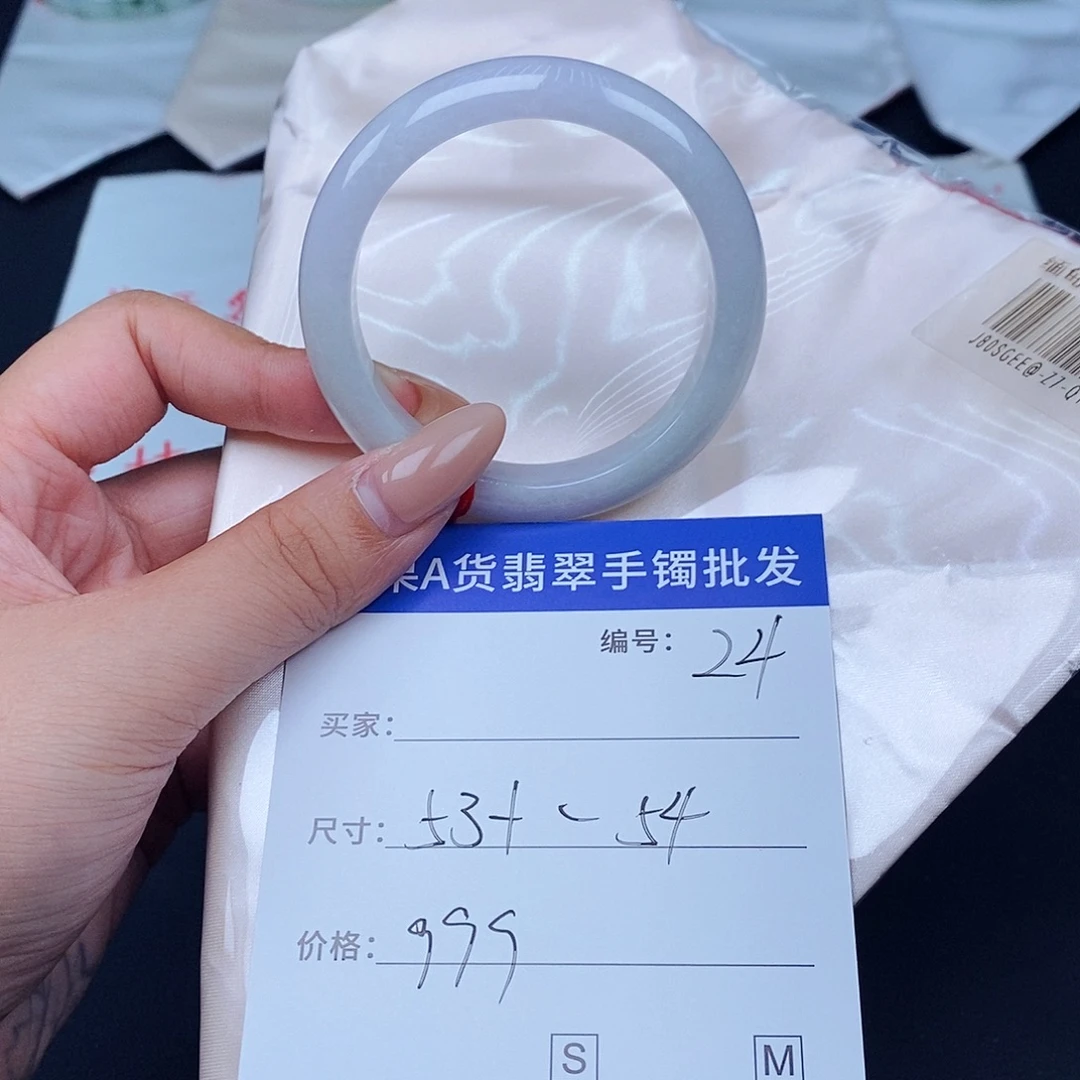 未镶嵌手镯翡翠百元手镯默认瑕疵