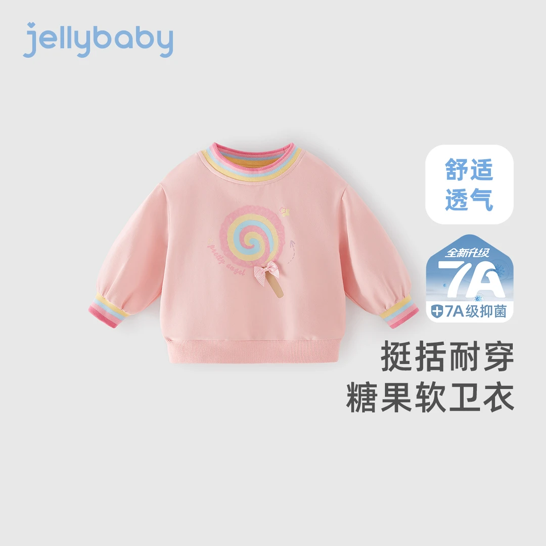 杰里贝比春款女童小童圆领卫衣长袖上衣宝宝休闲穿 JRG51468