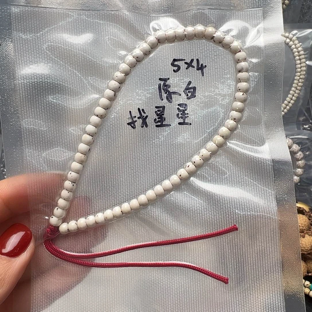 星月菩提吊坠5原白手持 老型找星星