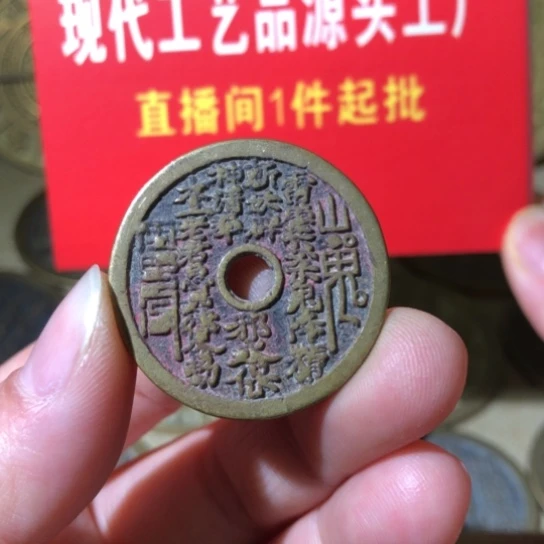 铜现代工艺品山鬼108