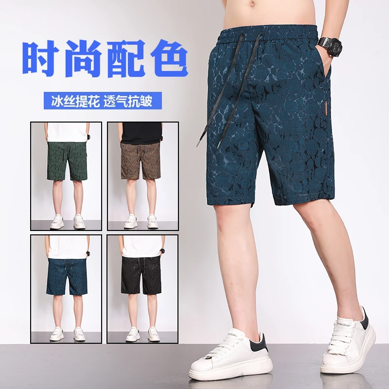 夏季五分休闲裤男潮牌潮流运动韩版百搭透气男士裤子男中国风提花
