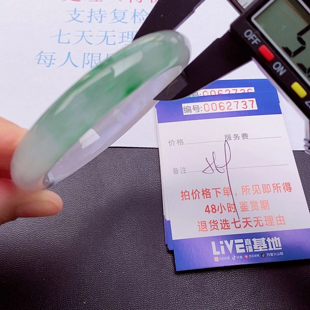 饰品拍下实物为准00000