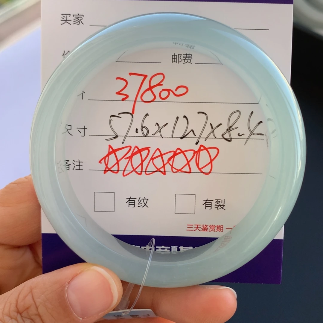 翡翠未镶嵌手镯翡翠手镯