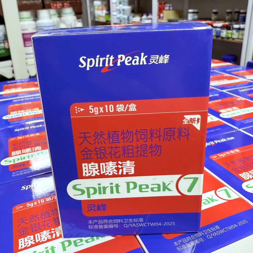 灵峰 腺嗉清5gx10袋