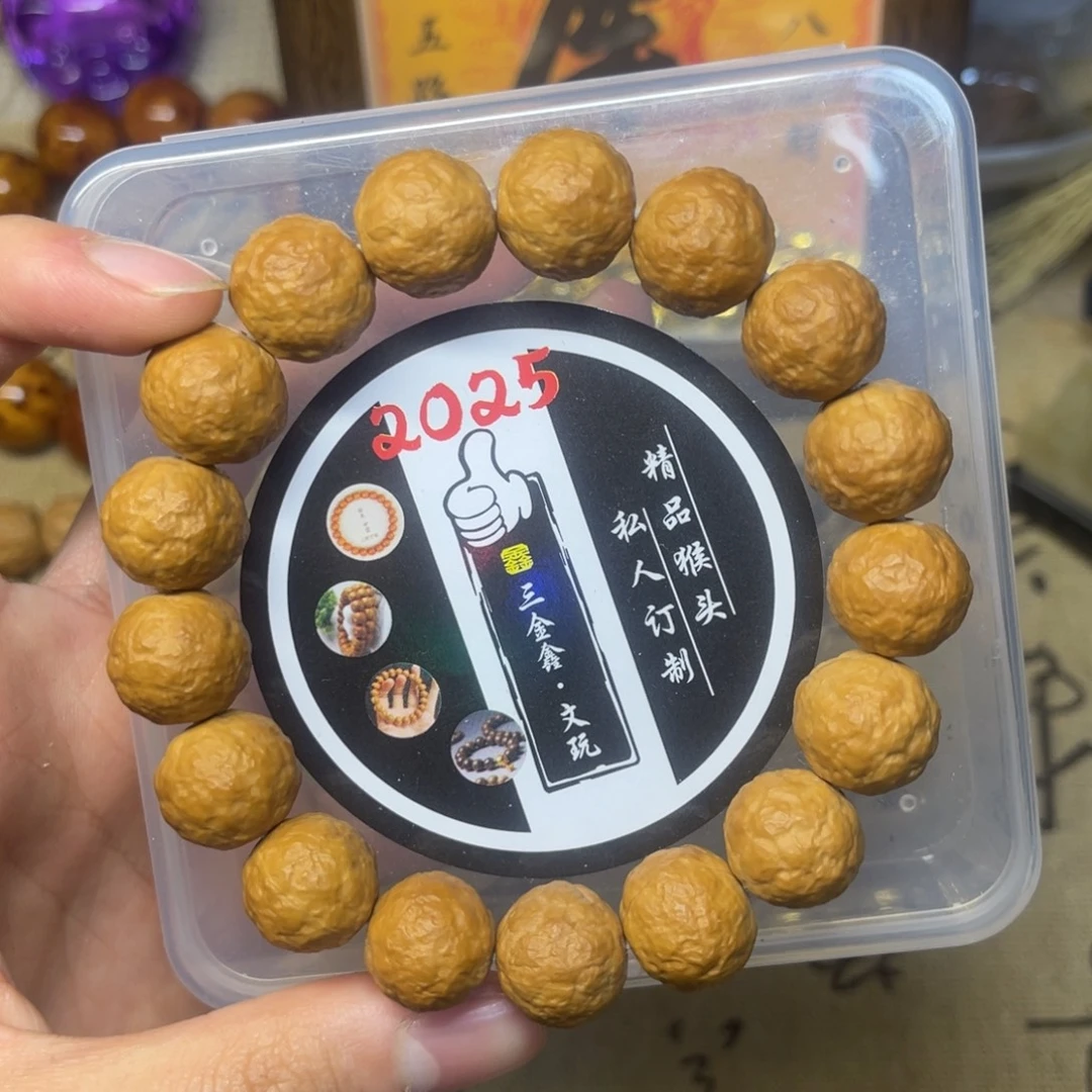 吊坠猴头核桃舍利子