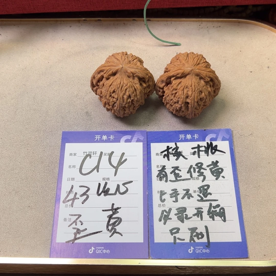 把件核桃核桃南疆石大