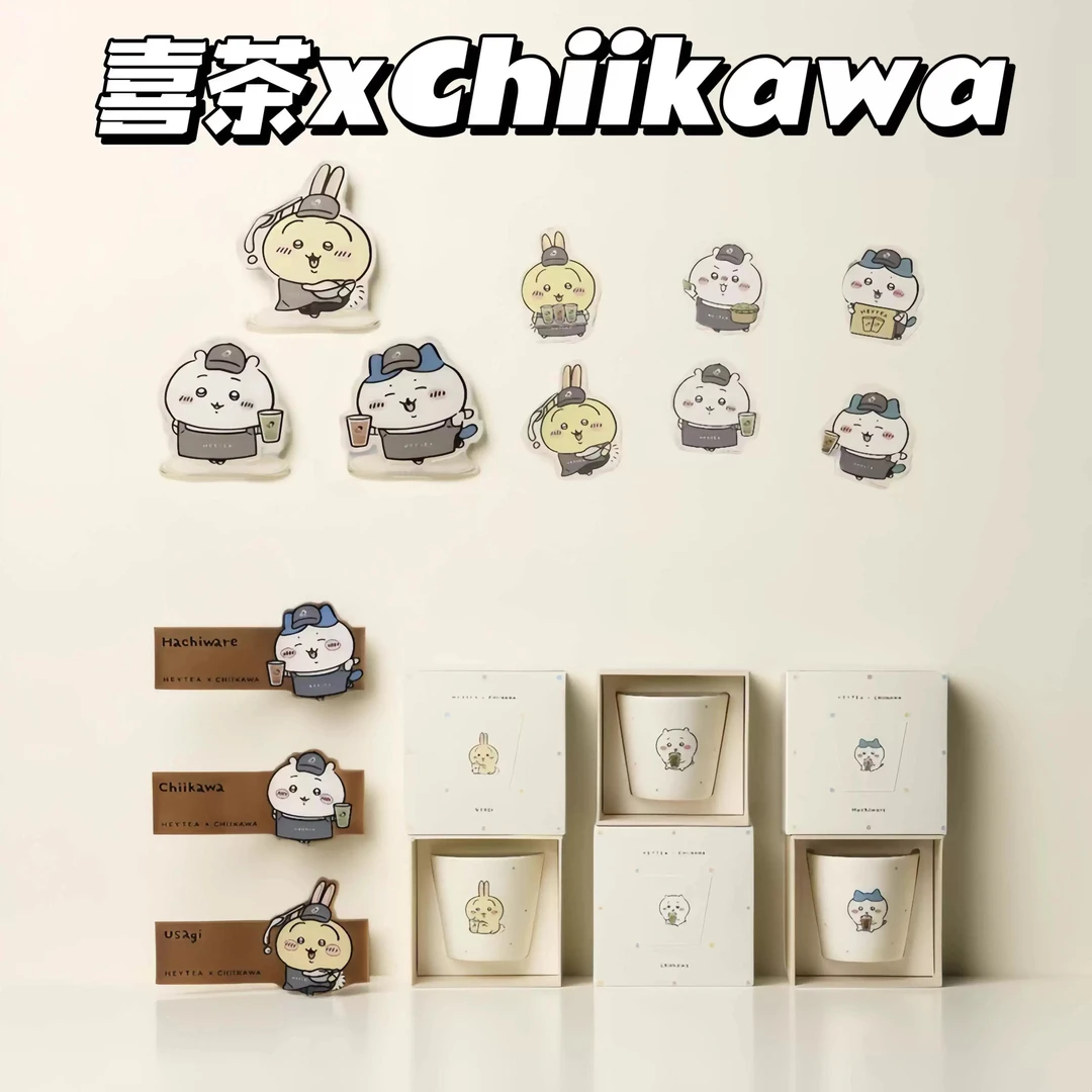 喜茶联名chiikawa周边小八乌萨奇亚克力立牌高颜值可爱桌面摆件