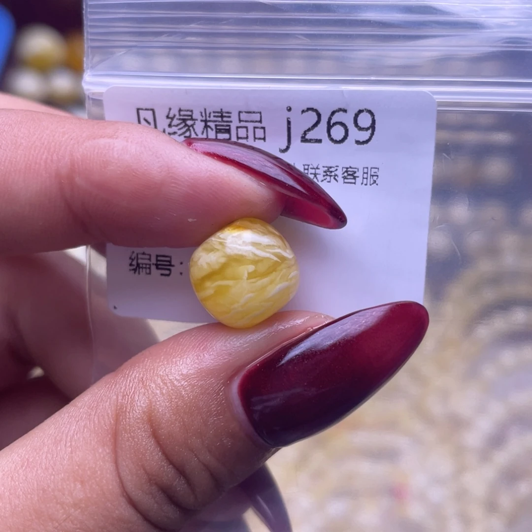 琥珀未镶嵌裸石琥珀