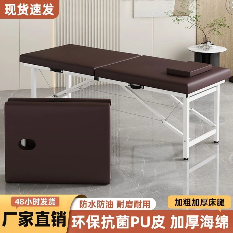折叠床家用按摩趴脸凳PU软包金属理疗推拿便携式午休美容床可折叠