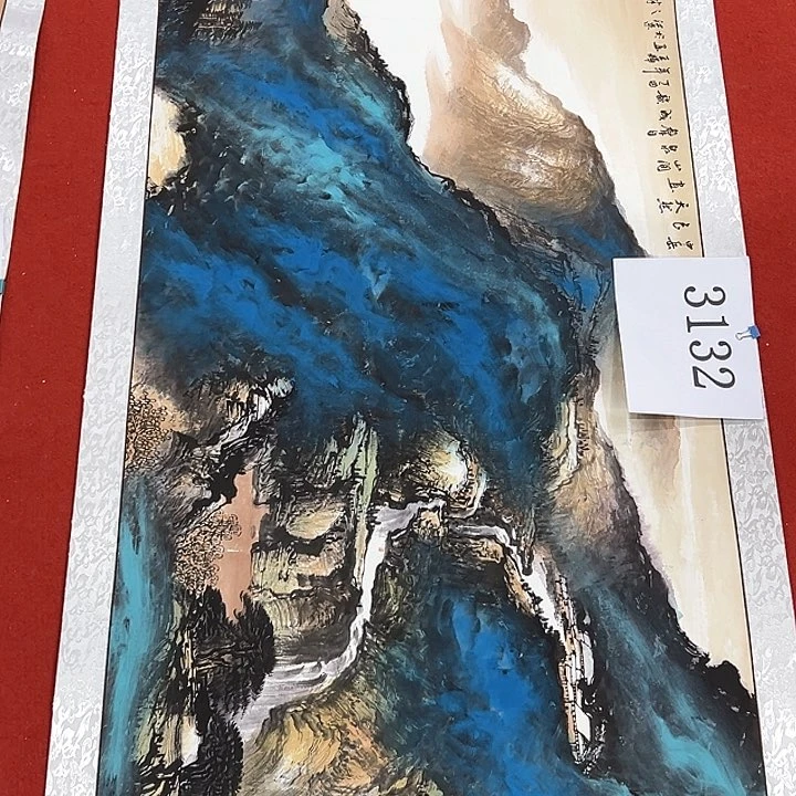 国画新年快乐新号加油