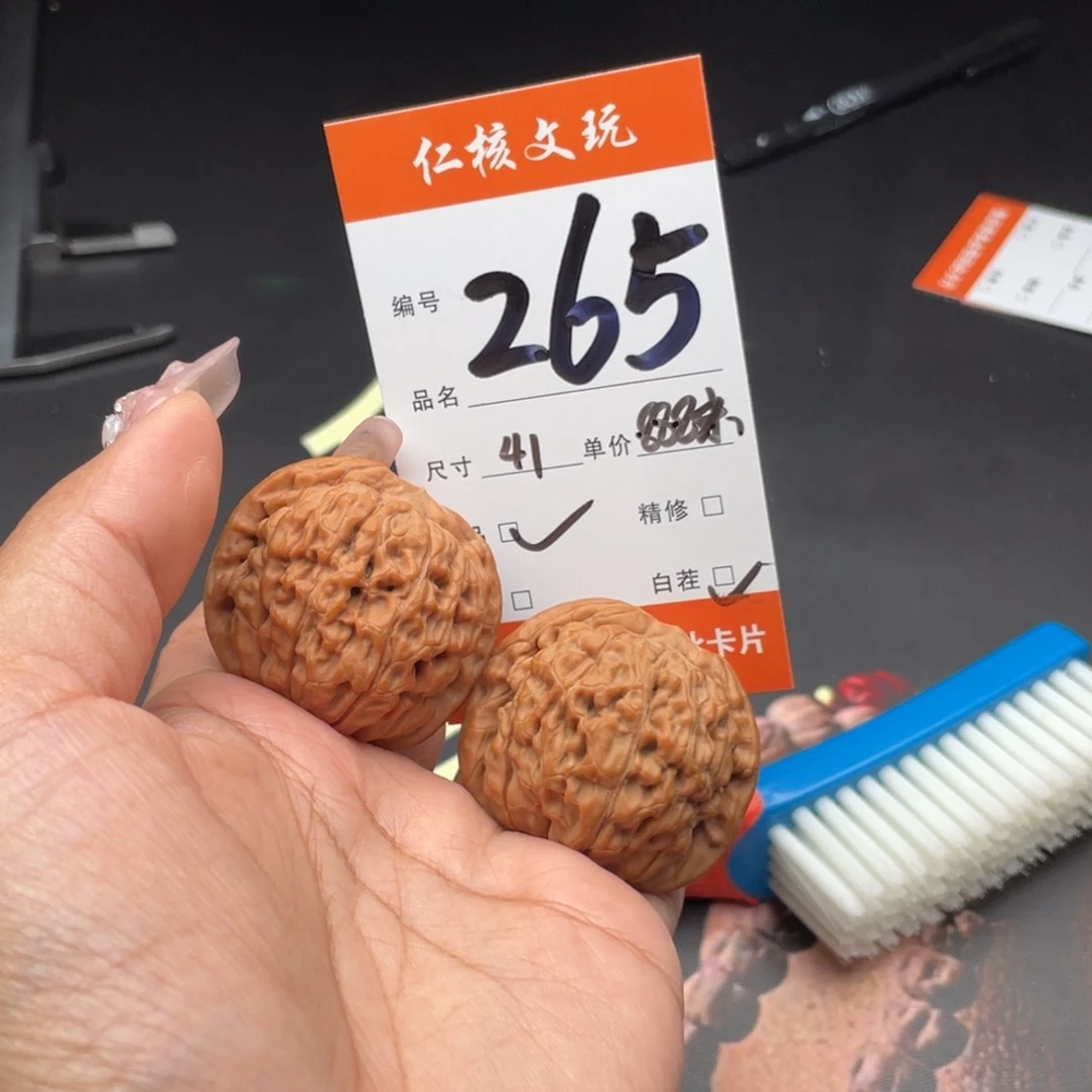 用***3文玩核桃把件41尺寸莲花