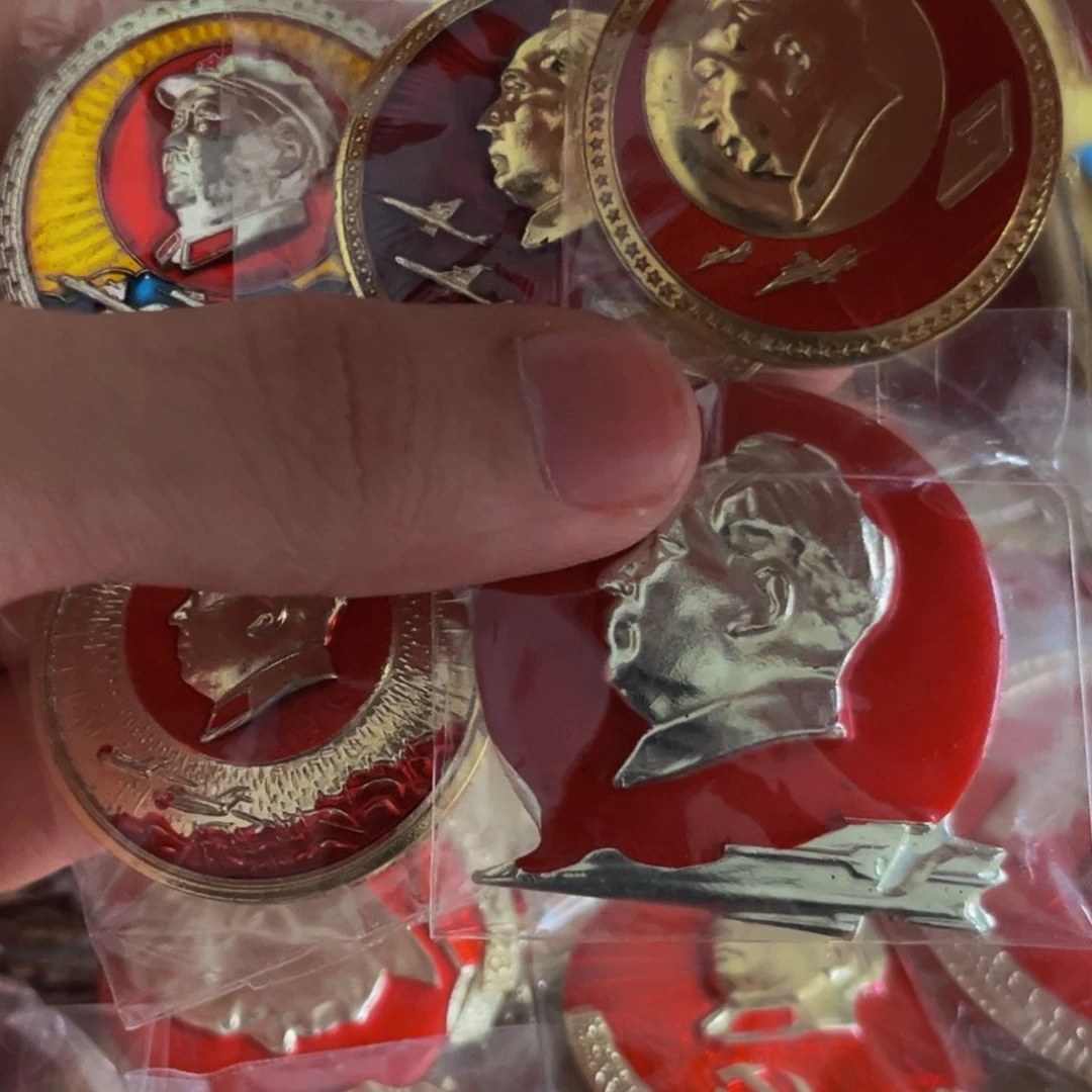 其他普通金属你****琳211111111111