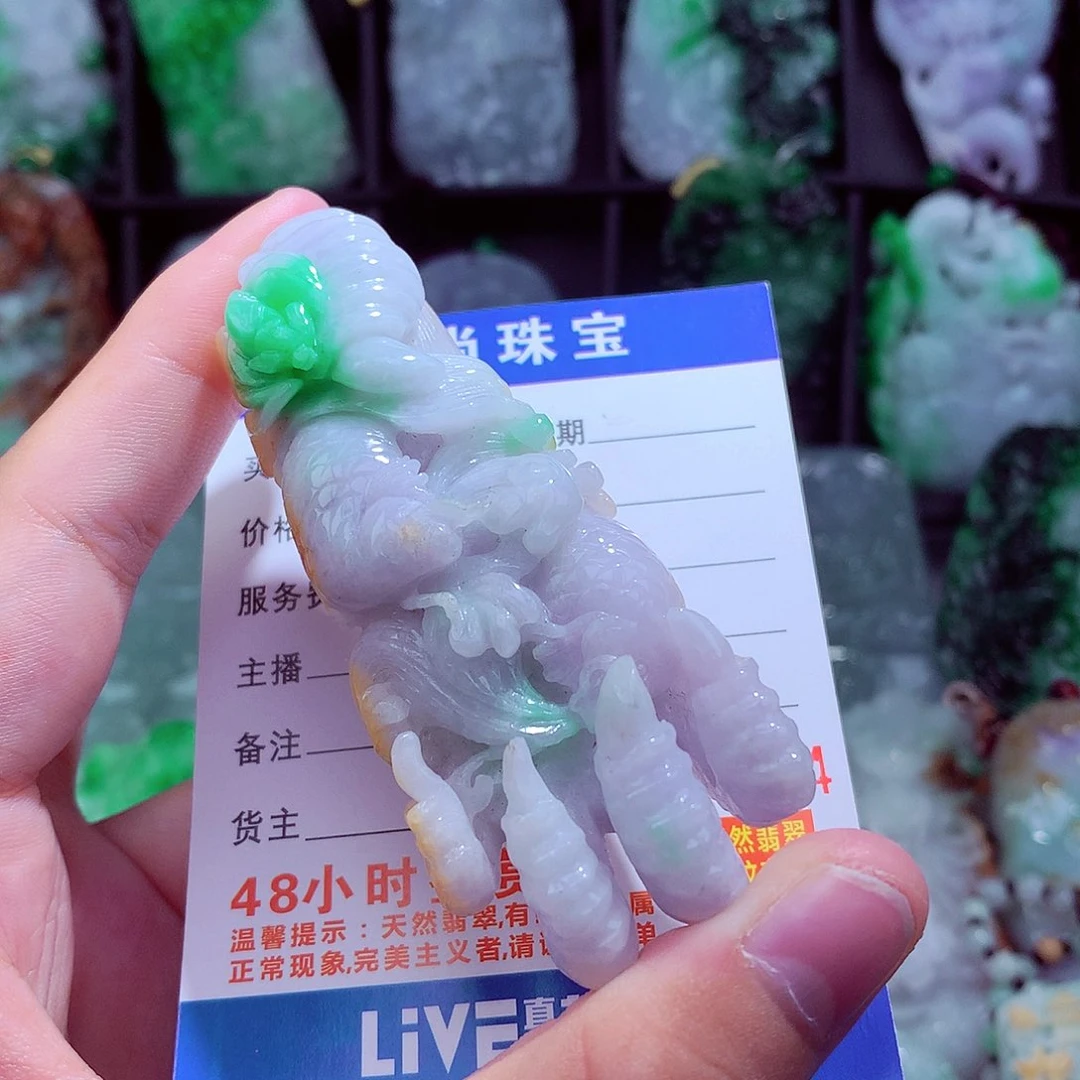 翡翠未镶嵌颈饰挂件