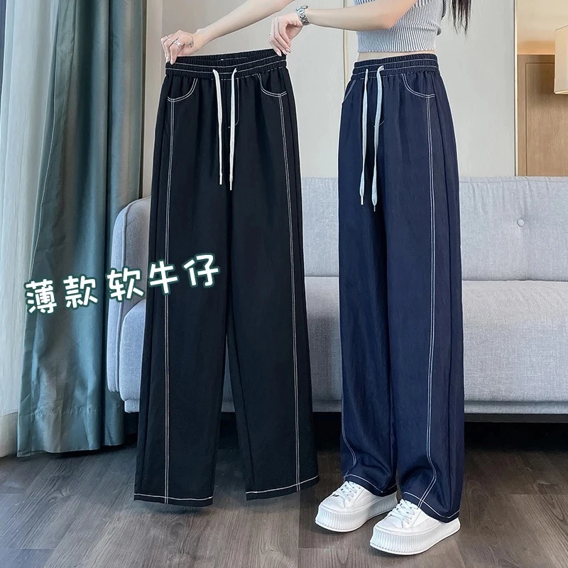 丹宁蓝天丝牛仔裤女夏季薄款运动高腰冰丝直筒休闲香蕉阔腿裤子