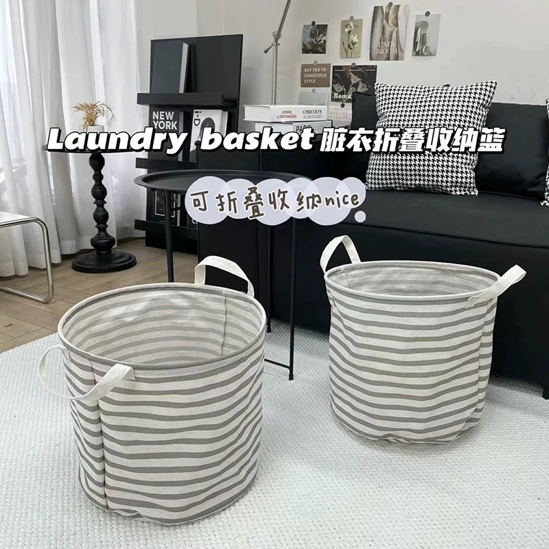 （条纹手提收纳篮）日系简约条纹家用衣服整理可折叠脏衣收纳篮Z