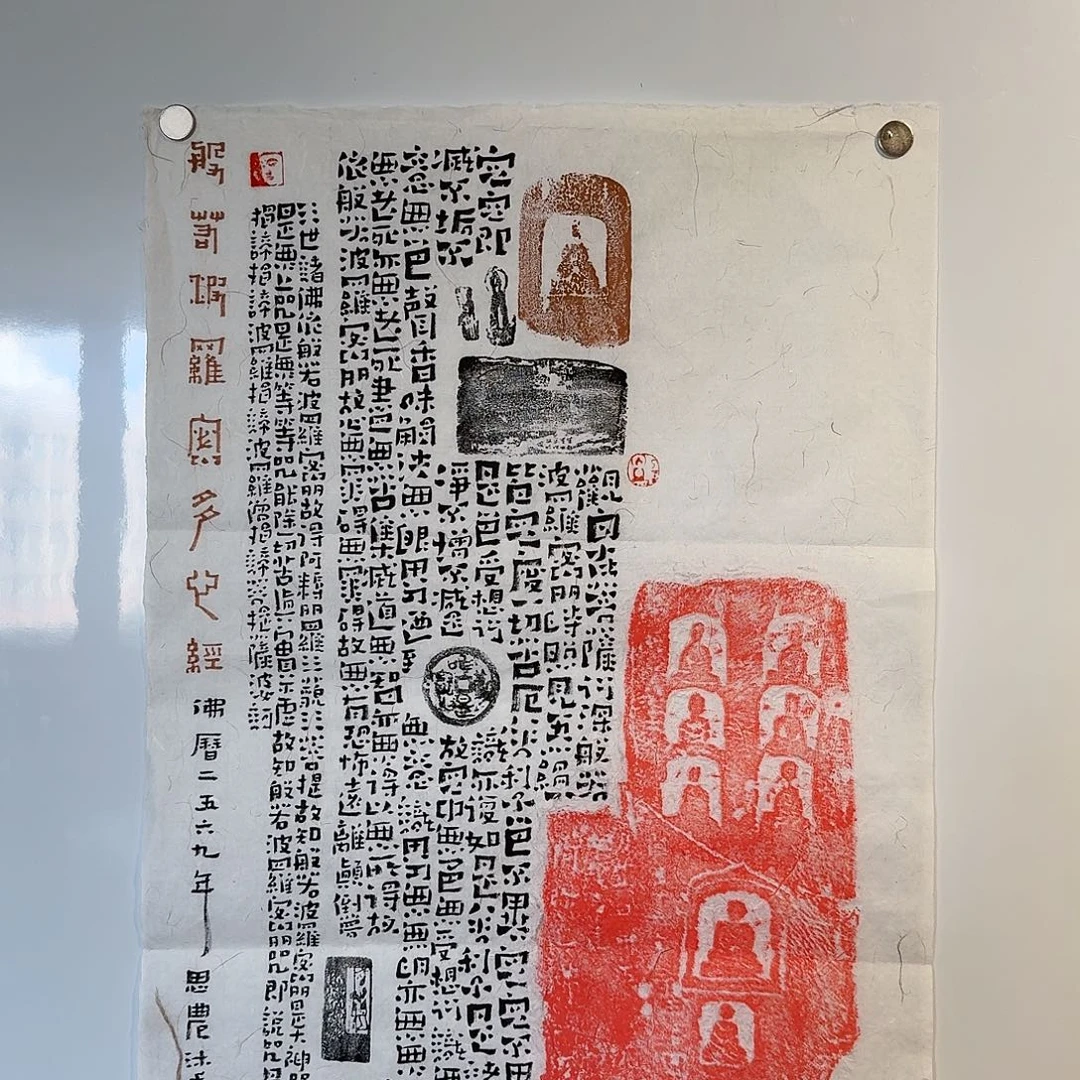 国画王建伟，带合影视频