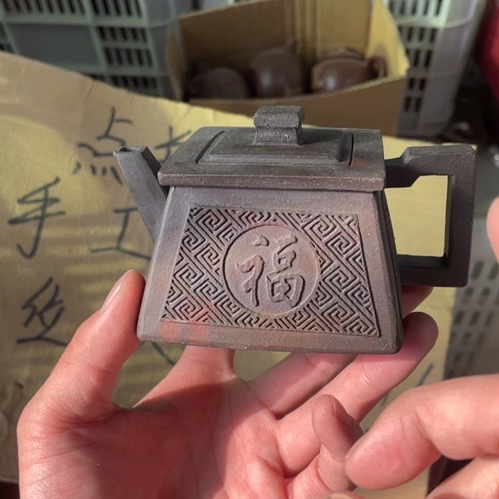 老厂紫砂壶一件。