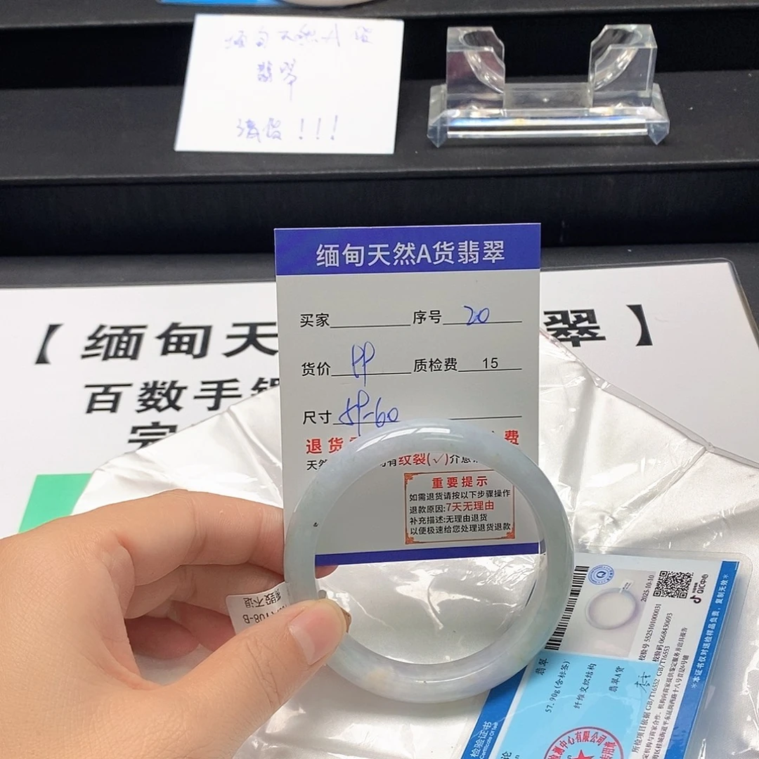 翡翠未镶嵌手镯翡翠手镯