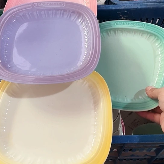 盘?****?外贸单4个陶瓷8.25英寸