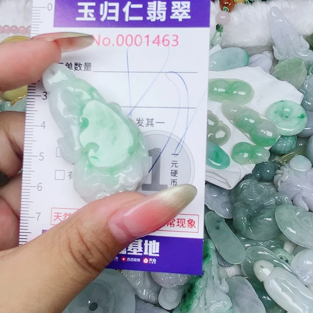 翡翠未镶嵌吊坠(不含链)11