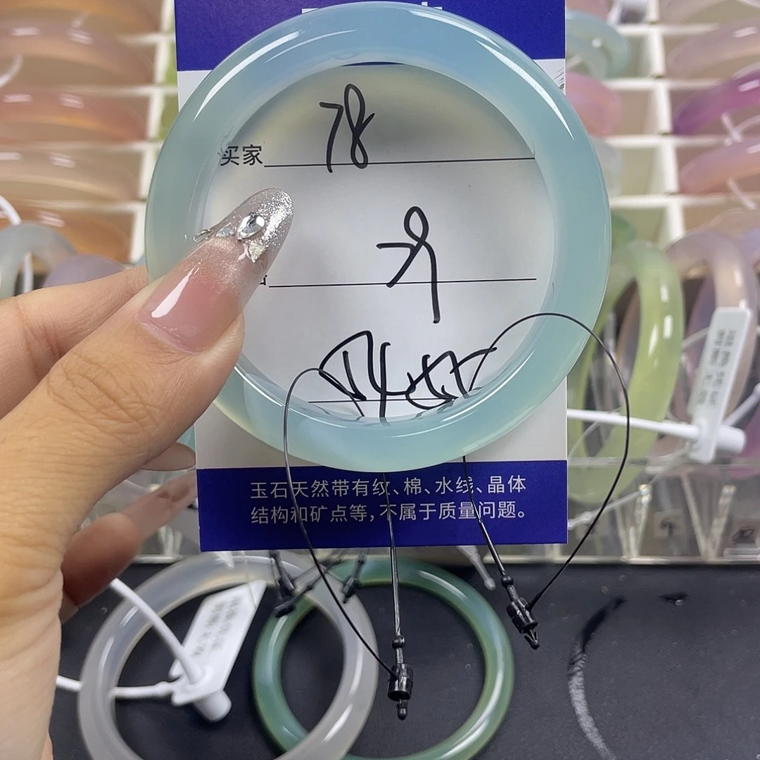 手镯玛瑙/玉髓未镶嵌