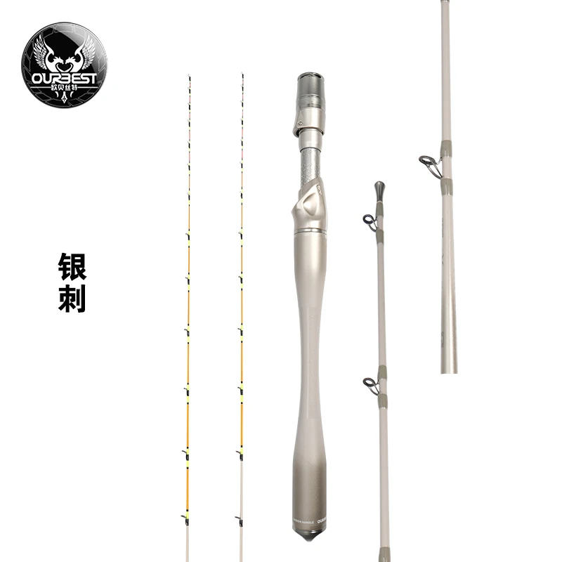 欧贝丝特银刺筏钓杆碳素手把超轻筏钓杆