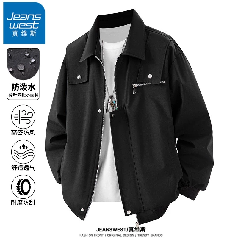 真维斯翻领宽松夹克外套男士2025春秋冬季新款舒适帅气男休闲外衣