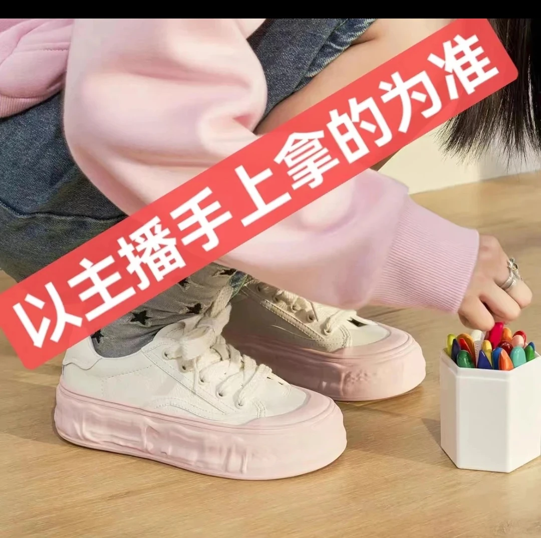 【E】潮版老爹鞋新款孤品捡漏