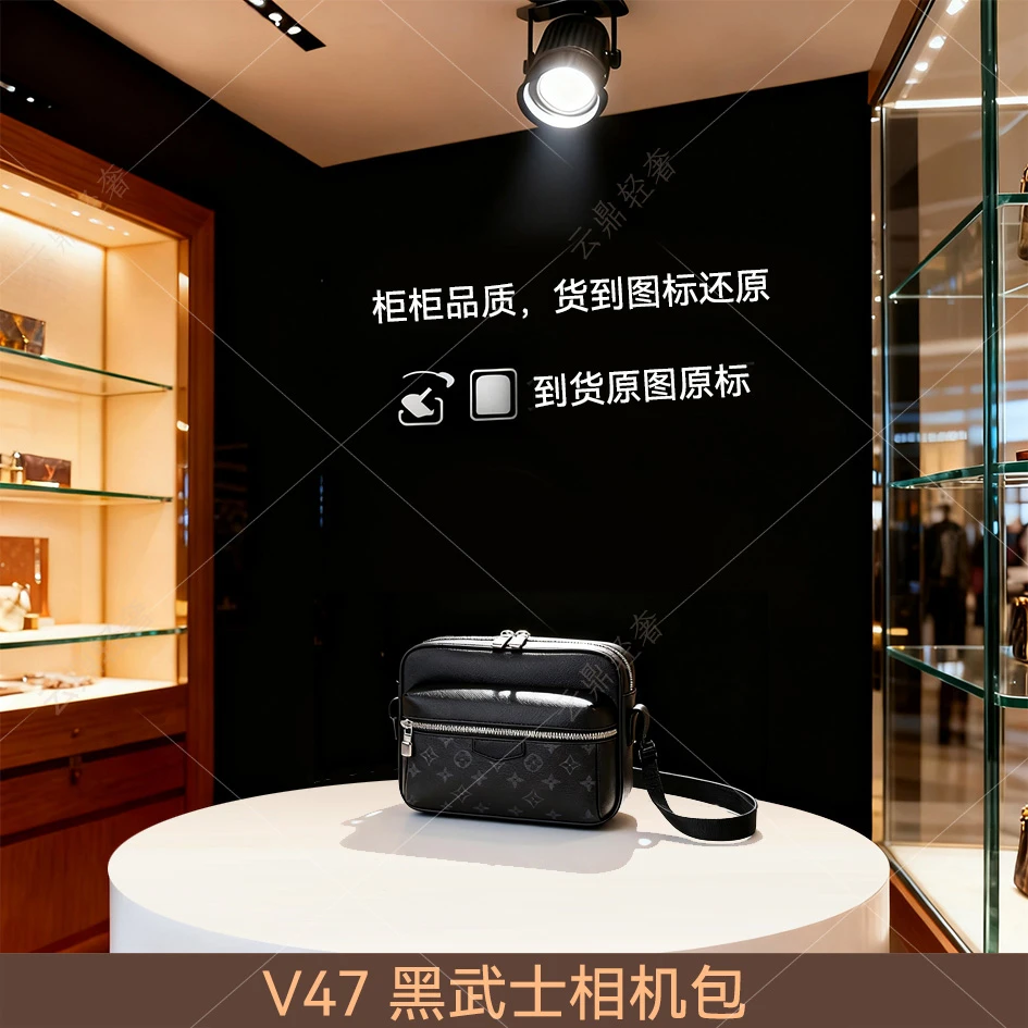 V47.黑武士相机包【到货全对】【带礼盒包装】