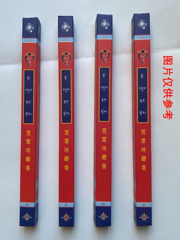 囊谦藏香002-纯天然本草藏香