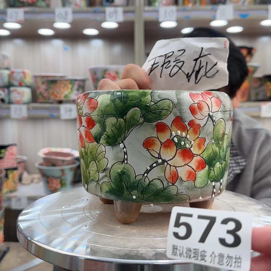 其他陶瑕疵瑕疵573