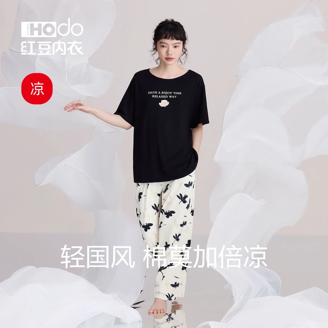 红豆女士莫代尔棉圆领短袖长裤睡衣套装慵懒国风舒适家居服春夏季