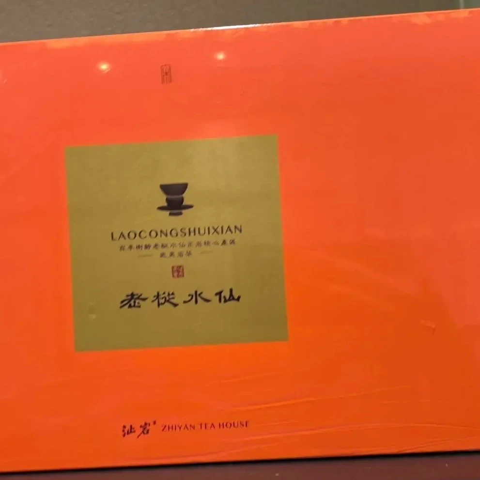 老丛水仙，木质味老丛