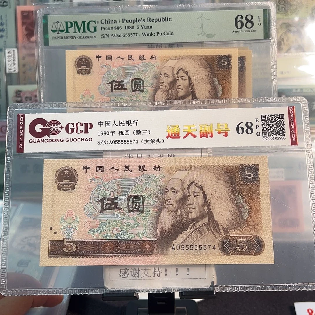 纸805通天副品大象头55555574