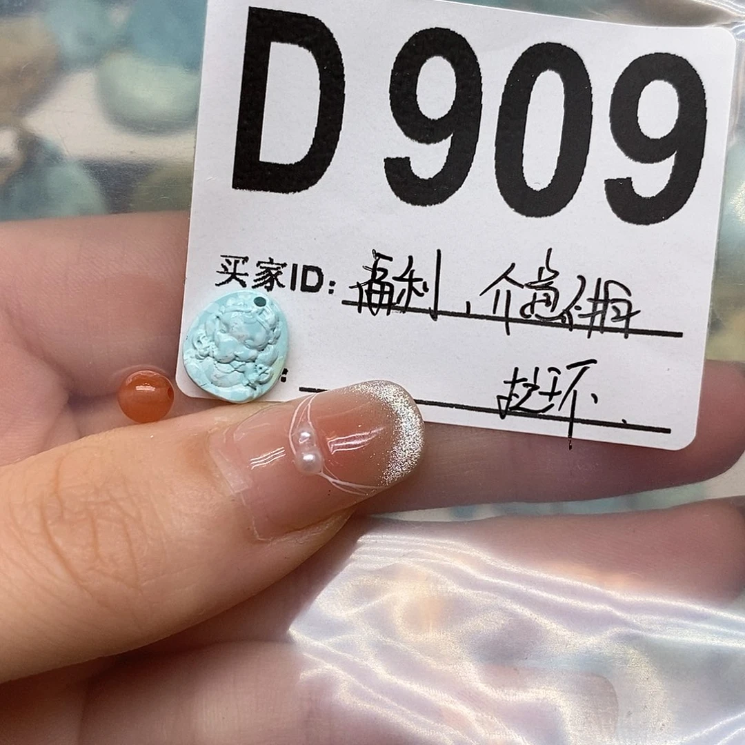 南红玛瑙未镶嵌珠宝奇石