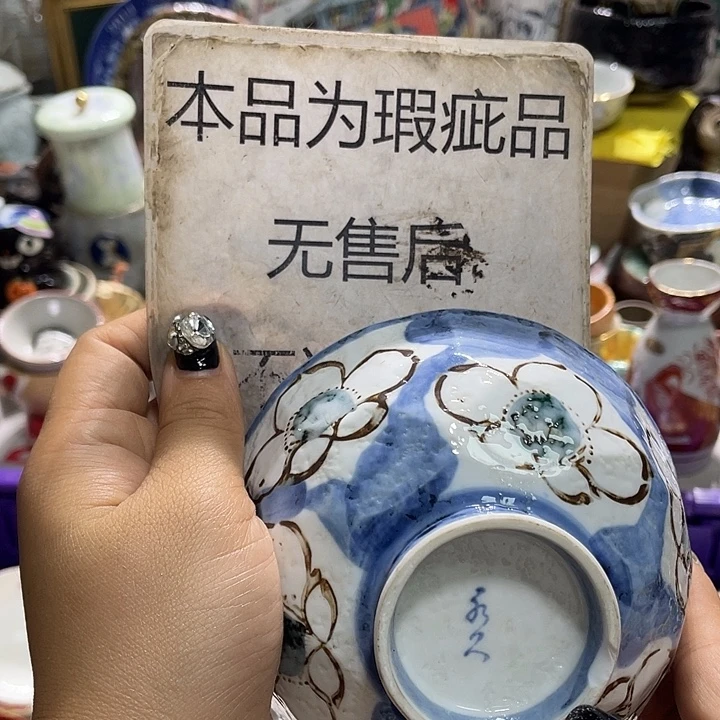 19:9包邮新疆西藏不发货3