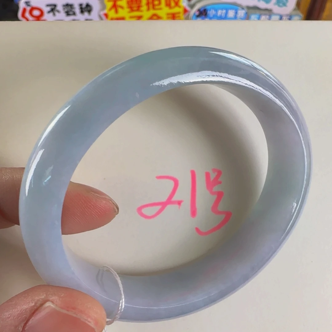 未镶嵌手镯翡翠老坑5455