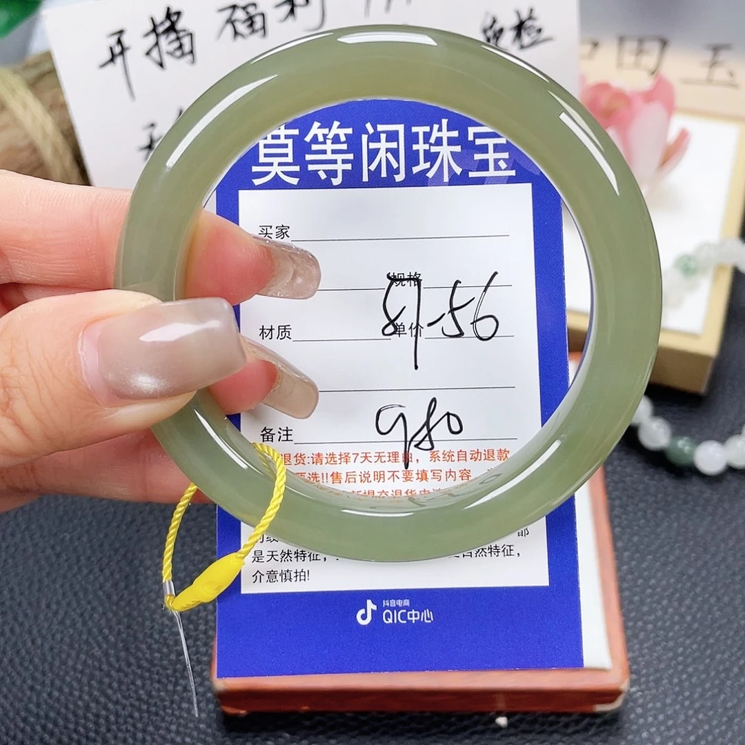 和田玉未镶嵌手镯