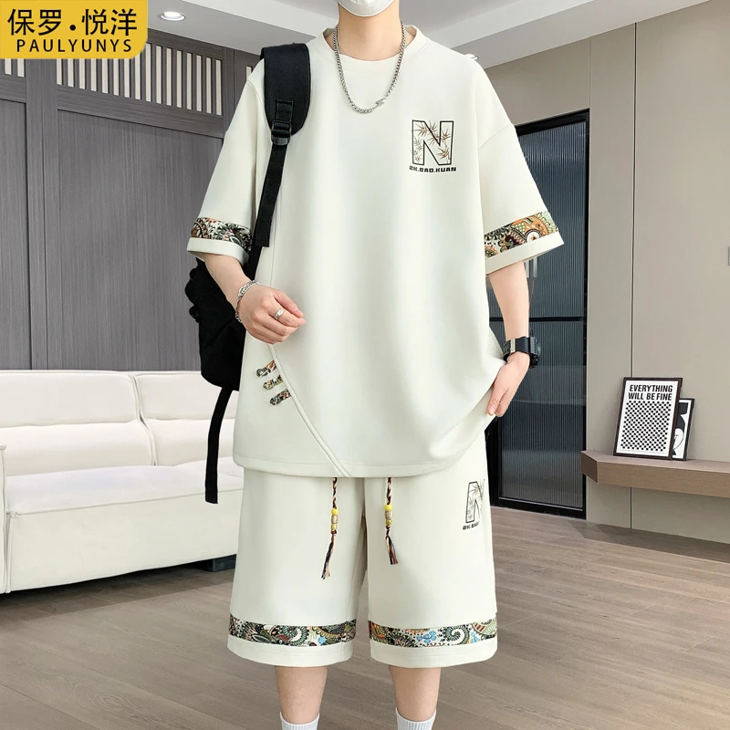 保罗悦洋夏季新品男士休闲圆领套装潮流百搭青少年冰丝短袖两件套
