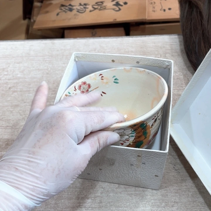 Z****z新亿阁祝愿大家平安喜乐