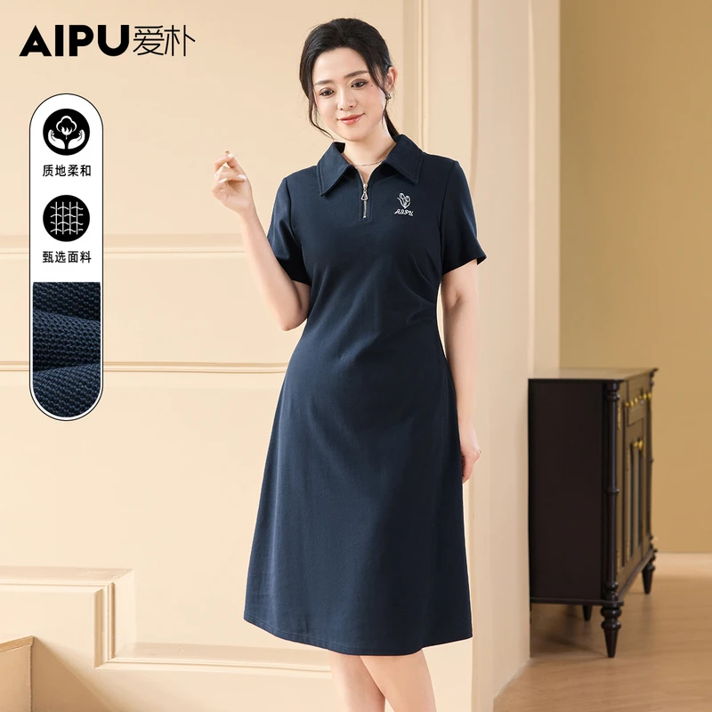 爱朴大码女装夏季新款110-220斤简约舒适显瘦宽松连衣裙22142