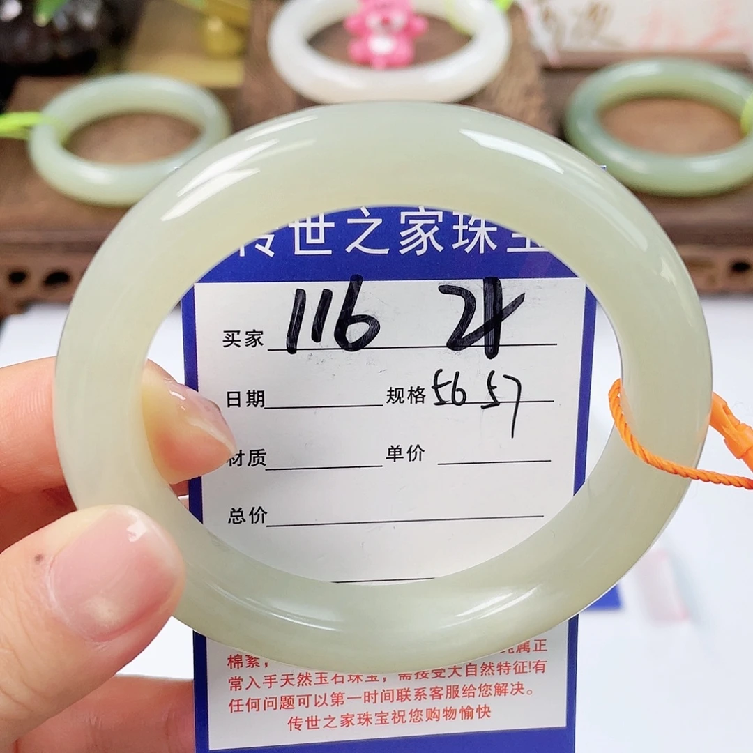 和田玉未镶嵌手镯