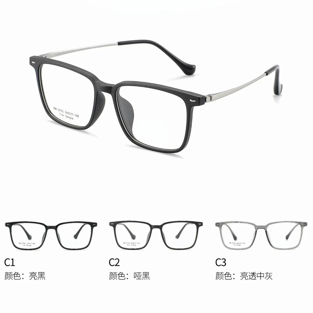 超轻β钛网红框眼镜架素颜百搭